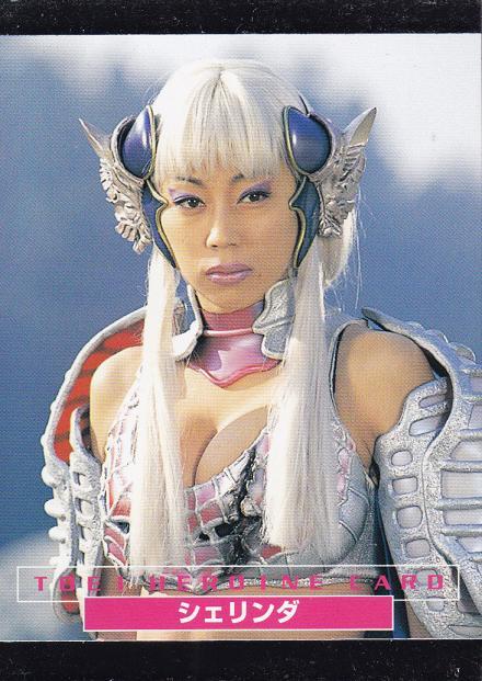 himitsusentaiblog: Some Toei Heroine cards featuring: Peggy Matsuyama/MomoRanger from Himitsu Sentai