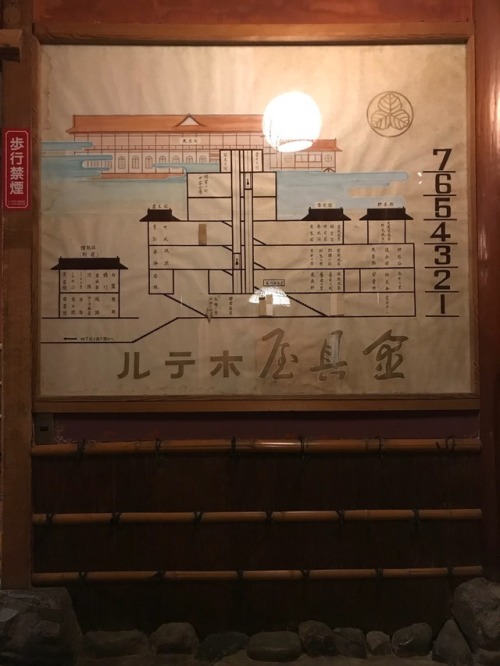 public-bath: 長野県山ノ内町・渋温泉 歴史の宿 金具屋