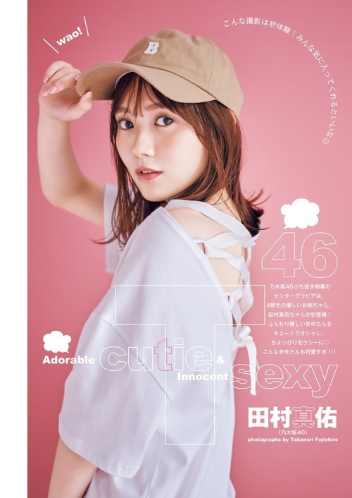 kyokosdog: Tamura Mayu 田村真佑, YOUNG JUMP 2021.09.30 No.42歳/Age: 22身長/Height: 158cmB? W? H?Twitter: ?I