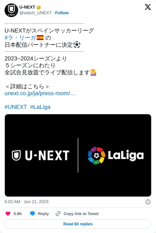 ??????????????
U-NEXTがスペインサッカーリーグ#ラ・リーガ?? の
日本配信パートナーに決定??
??????????????
2023−2024シーズンより
５シーズンにわたり
全試合見放題でライブ配信します??♀?

＜詳細はこちら＞https://t.co/cZFzei1hBv#UNEXT #LaLiga pic.twitter.com/dolUCC4kAW

? U-NEXT (@watch_UNEXT) June 21, 2023