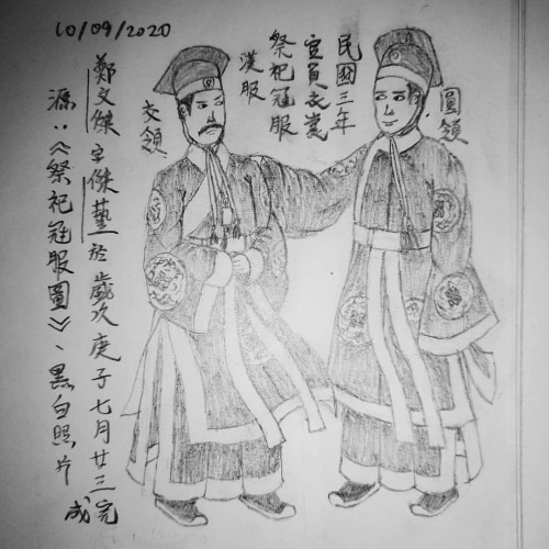 [14th September 2020 | 農曆歲次庚子七月廿七]Han Chinese clothing (Hanfu): official&rsquo;s robe (yi &amp; chan