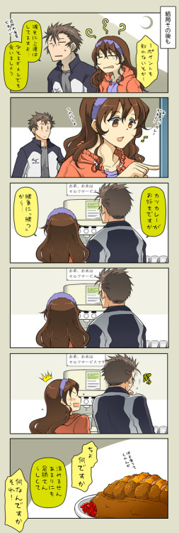 nofuncat:  柴ドッグ提督んちの足柄さん更にその後  やっべ足柄さん可愛いｗ