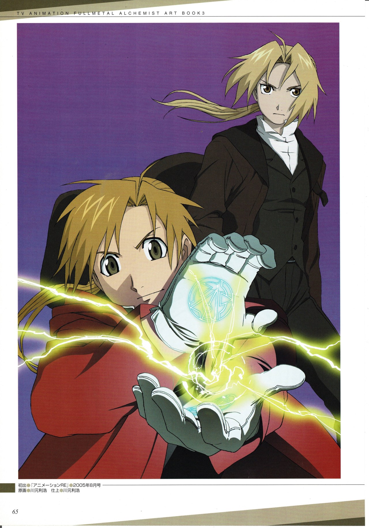 Finished FMA: Brotherhood around 4 months ago. A friend told me to watch  the 2003 anime. I loathed the second half, so I ended up buying three  artbooks of FMA 2003 concept