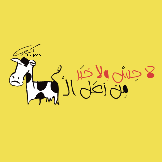 سندريلا ♥