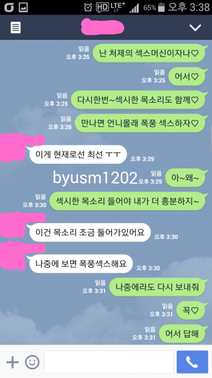 byusm1202:  울 와입 친동생은 아니고 와입 아는 동생인데 알고 지낸지는 벌써 5년이 넘었다. 5년전으로 거슬러 올라가면 지금도 첫 모습이 생생하다. 결혼식때는 왔었다고 하는데 그땐 정신이 없는