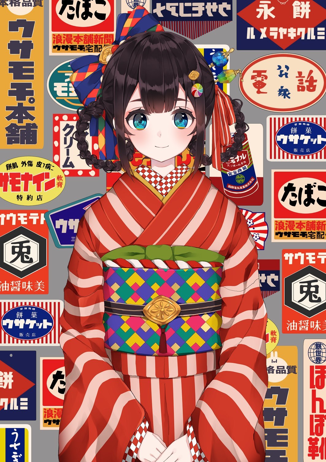 Yuu S World