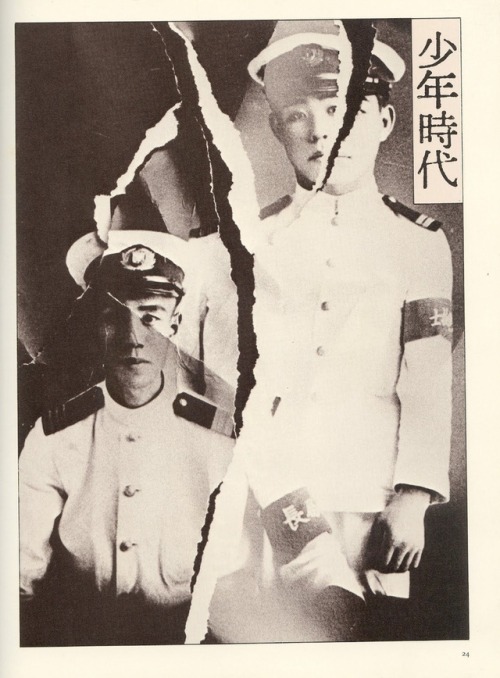 Shūji Terayama