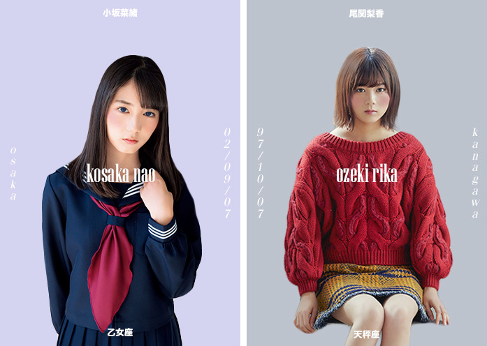 keyakichan:my favourite keyaki chans