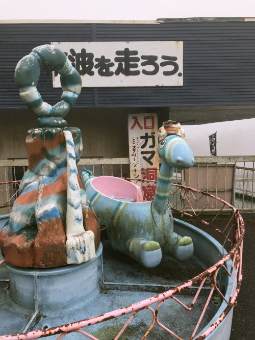 ガマランド (Gama Land) in Ibaraki Prefecture, Japan.I also made a video:https://www.youtube.com/watch?v=Z