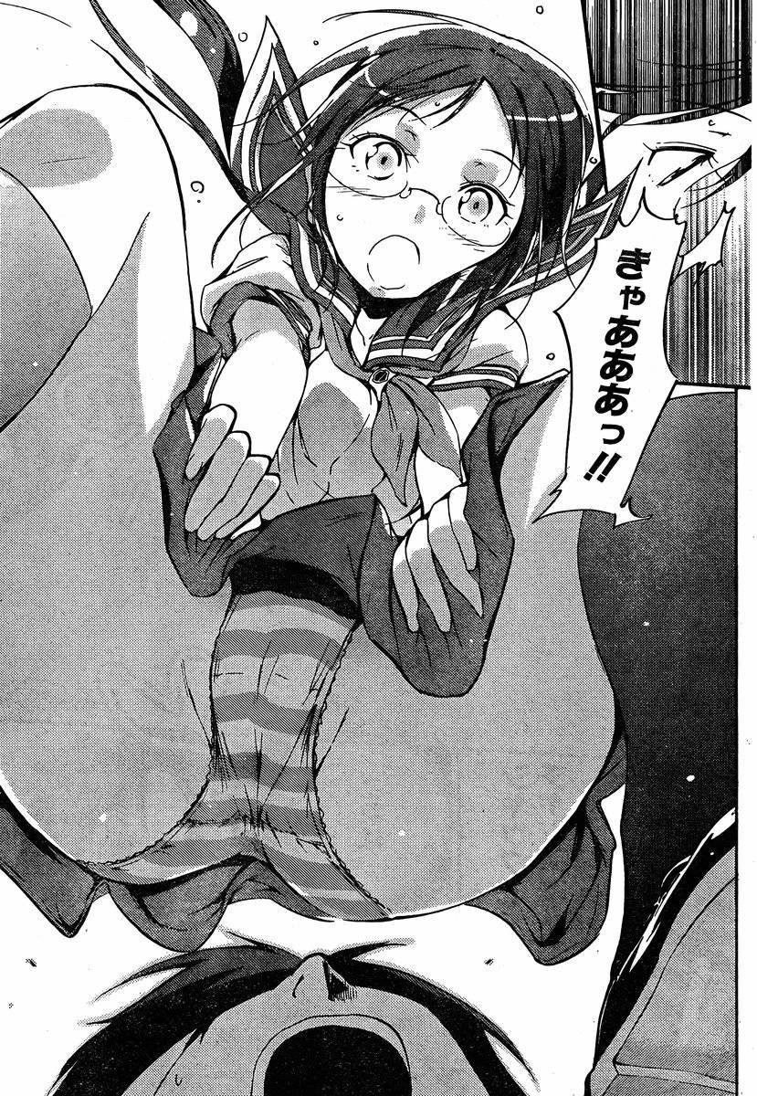 mitaimon:  genkudo:  フォトカノ Your Eyes Only 1 (ジェッツコミックス)
