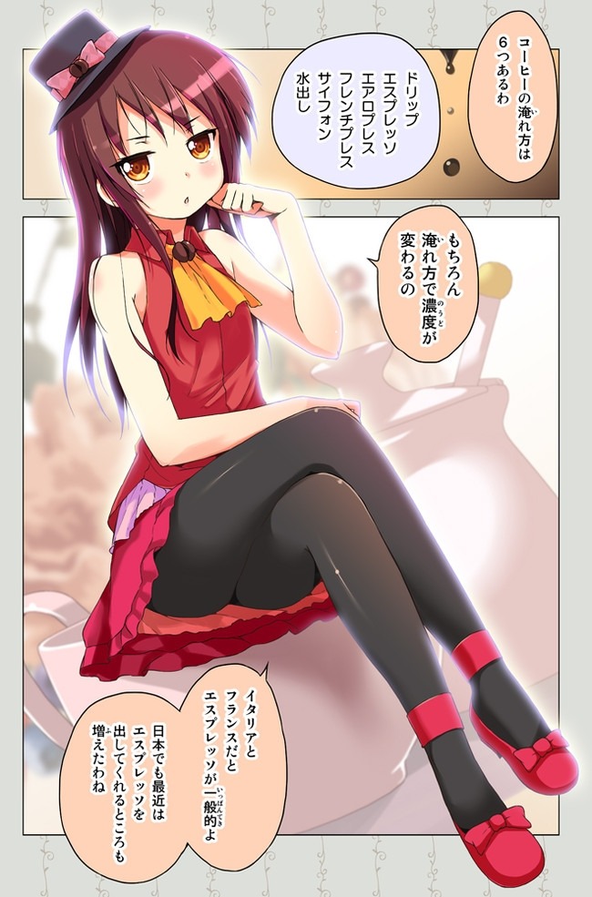  [二次元(ふたば)] via Illustail