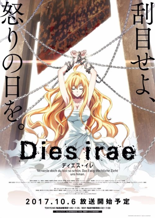 “Dies Irae” (Japanese: ディエス・イレ Hepburn: Diesu Ire) is a 2017 anime series based on Light’s vis