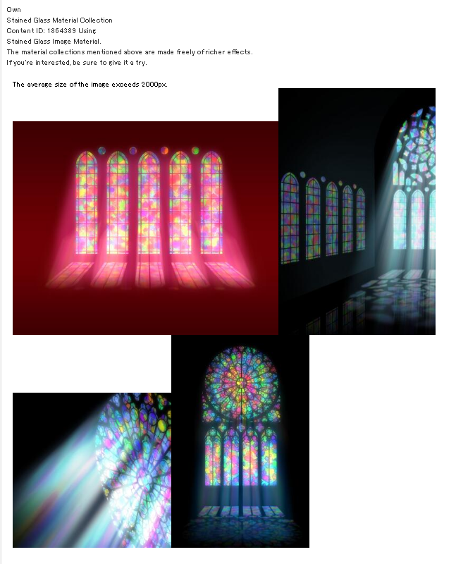 FREE CLIP PAINT STAINED GLASS WINDOW MATERIAL
https://assets.clip-studio.com/ko-kr/detail?id=1864403