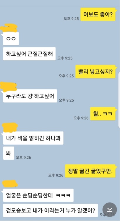 한달 반을 굶은 저의 와이프가 내일 동생과 둘이 텔에서 만날 예정입니다. 저는 이곳에서 원거리로 결과 보고와 영상을 접할 예정이구요. 동생이 아내를 충분히 만족시켜 주길 바랍니다.