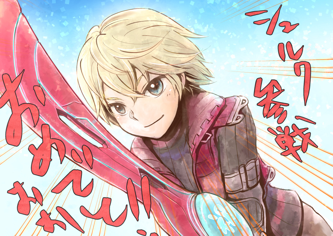 amaranthine-azure:  シュルク参戦おめでとう絵 by 舞茸のこ ※Posted