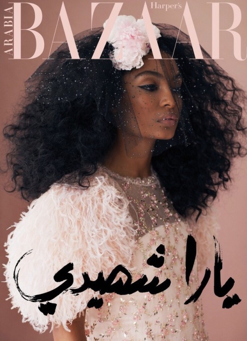 seawitchedd:Yara Shahidi || Harper’s Bazaar Arabia