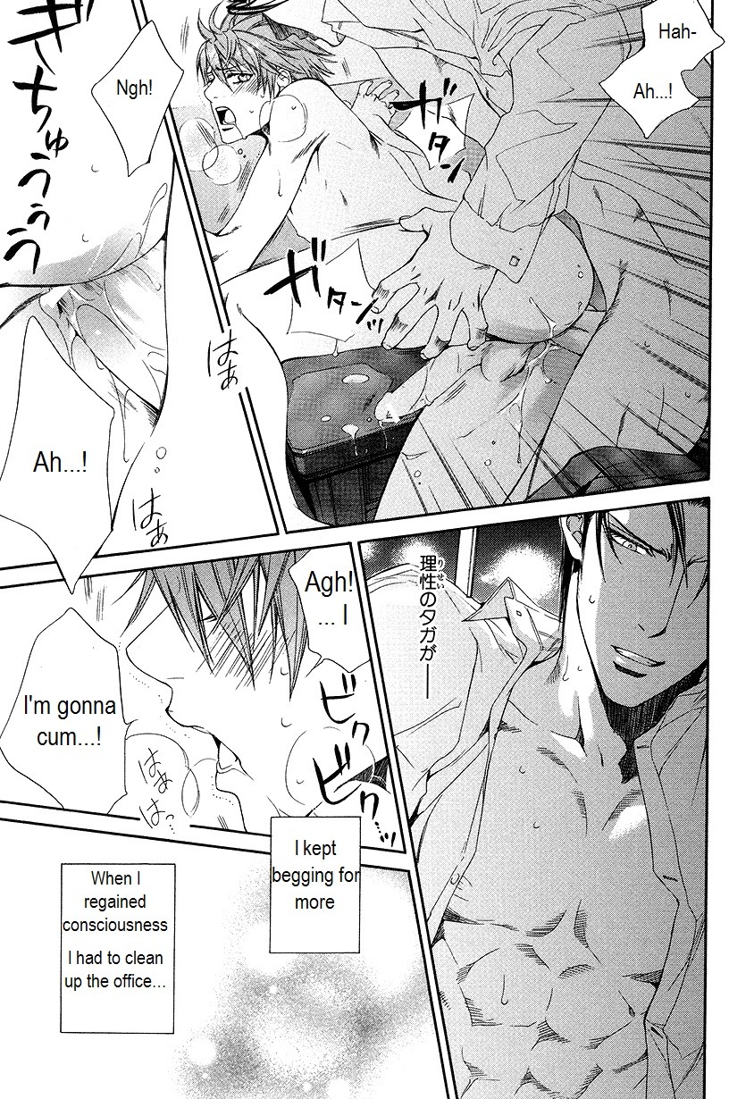 sam-royailove:  My adapted translations from Ayano Yamane’s extra in Pink Gold