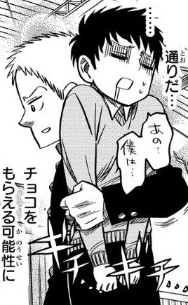 leviskinnyjeans:Reiner hugs him too hard. 