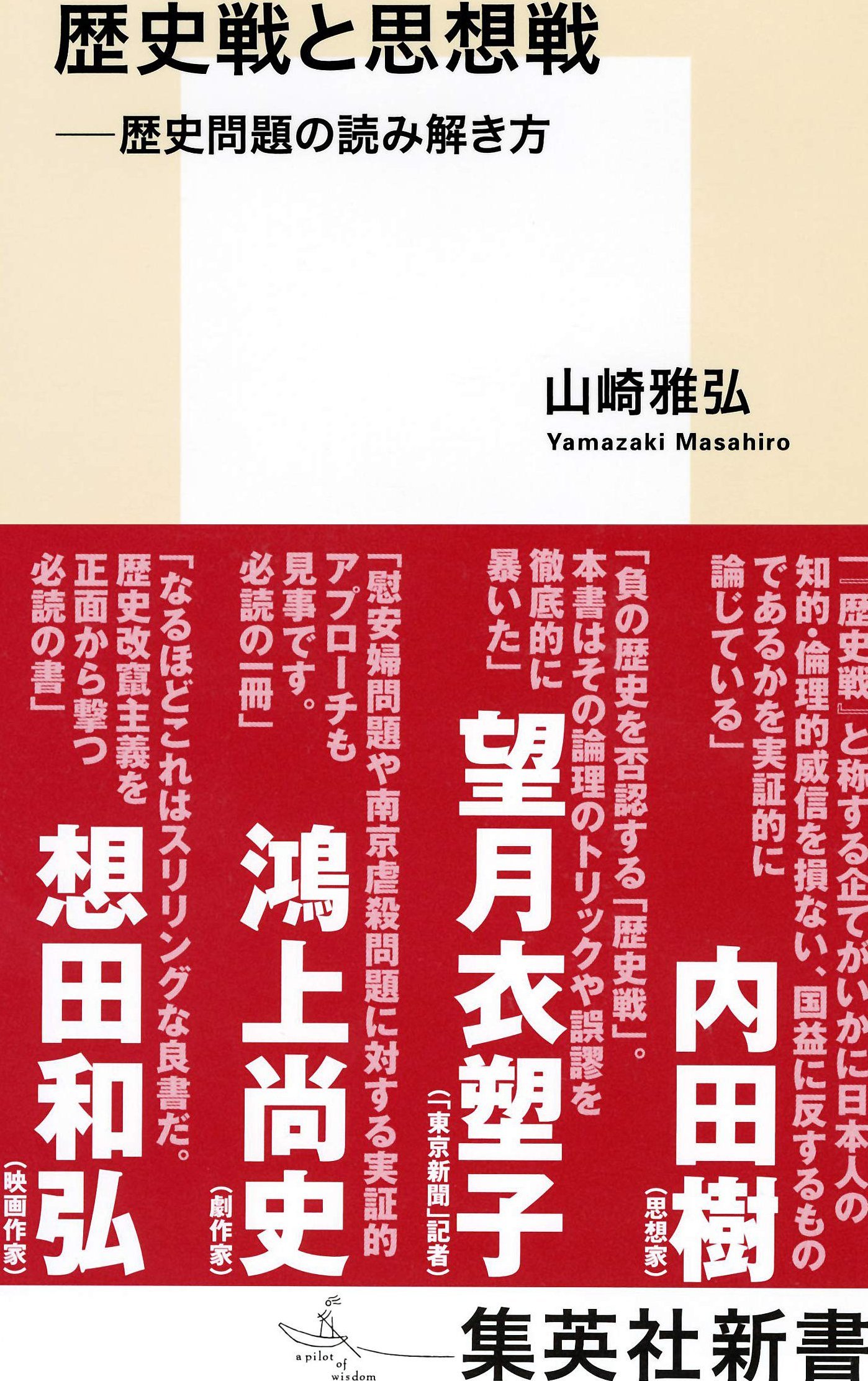 コンプリート ブーニン 妻 ブーニン 妻 日本人 Mbaheblogjpq00o コンプリート ブーニン 妻 ブーニン 妻 日本人 Mbaheblogjpq00o
