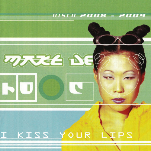 Tokyo Ghetto Pussy Disco 2001 (1995)