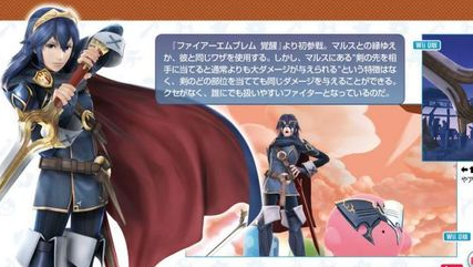 Marth looks different… ⊟ This mysterious pink puffball in the mask… could it really be the legendary hero Marth? But… isn’t that also Marth standing next to him? Gods, I’m so confused! The image are via these Famitsu scans. Note the lack of visible...