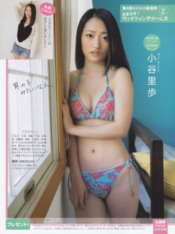 luckynumber48:  Kotani Riho @ 【Friday】20130308-15合并号 