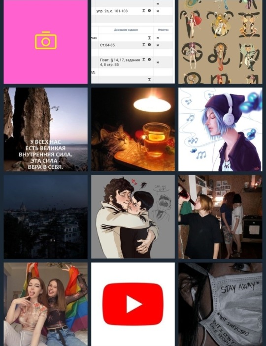 Tumblr media