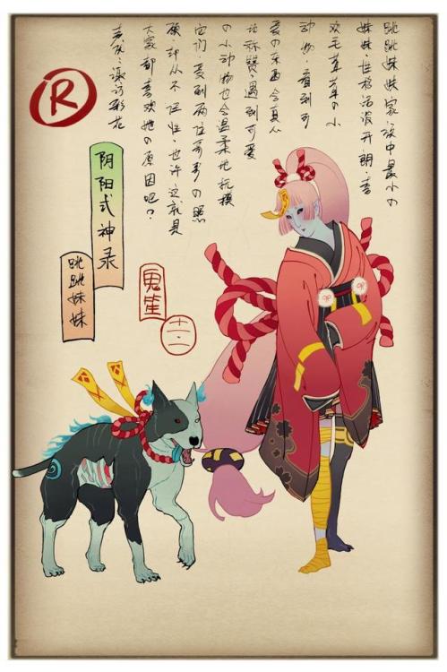 [Part. 4/6] Onmyoji (阴阳师)mythicalcharacters, drawn ukiyo-e style by 鬼笙 (find other parts here) Shiki