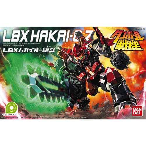 Danball Senki LBX 013 HAKAI-O Z : 1/1 Scale Plastic Model http://www.hyperionz.net/products/danball-