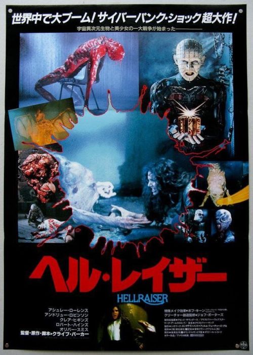 Sex somnium13:    Hellraiser (1987) Directed pictures