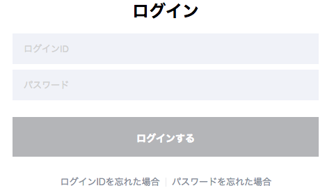 説明 — Using the Line Mobile interface