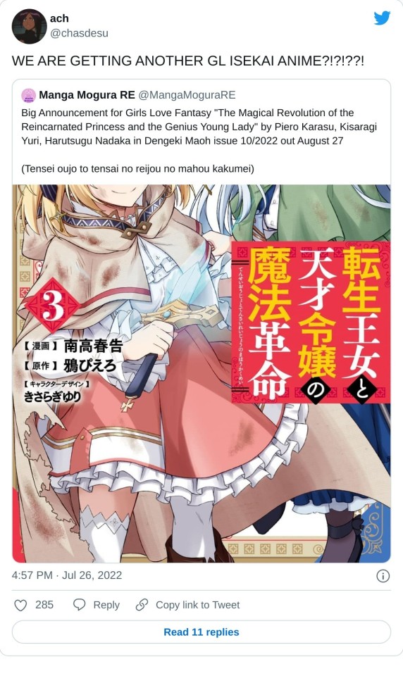 Tensei Oujo to Tensai Reijou no Mahou Kakumei Vol. 1 NEW Japanese Manga Yuri