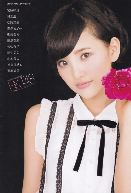 saltuaface:  兒玉遥  月刊ENTAME 7月号 特別付録 scan by la_mela  