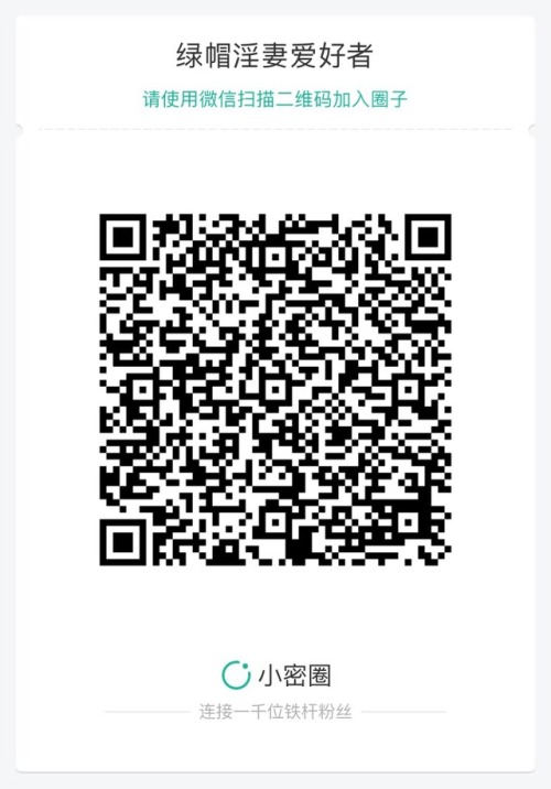 新圈子，同好的兄弟们可以加一下