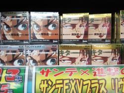 The Eren and Levi Sante FX Eyedrops from the SnK x Santen Pharmaceuticals collaboration!Previously previewed here!