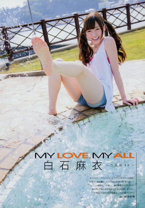 mayuyusuki:  白石麻衣 ENTAME 2014.06