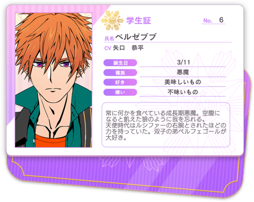 Vesper San He Is Still Growing Yet The Biggest And Taller Vesper San He Is Still Growing Yet The Biggest And Taller