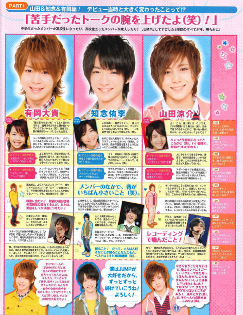 Hey! Say! JUMP - 2011.12 Popolo