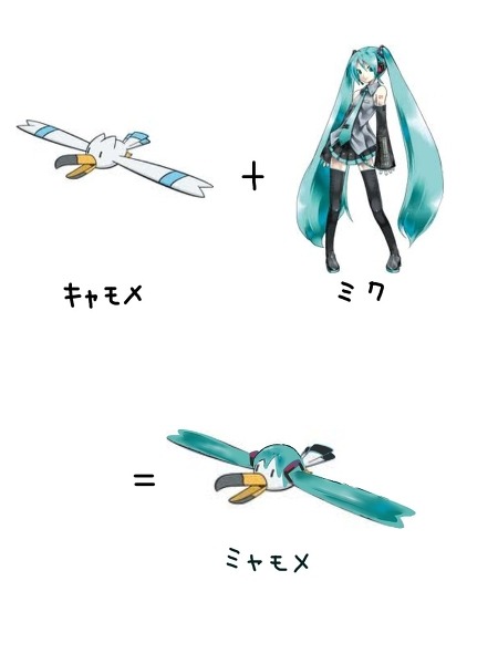 reuniclus:  by 泣き虫 