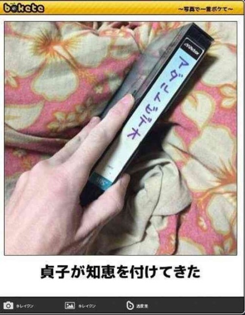 himmelkei:  【笑ったら死亡】本日の死ぬほど笑った面白画像集wwwwww【画像大量】 : 【2ch】ニュー速クオリティ