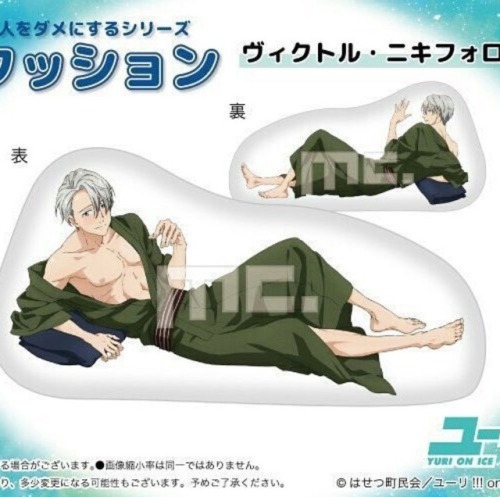 The fact that they are even releasing YOi cushions is damn life and better when In those kinds of cl