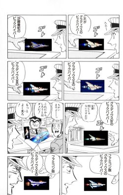 gkojax:  ば～みりおんさんのツイート: #全部同じじゃないですかクソコラグランプリ 作った本人が間違えてたので修正しましたｗ 修正版 https://t.co/QqBnH8uACm