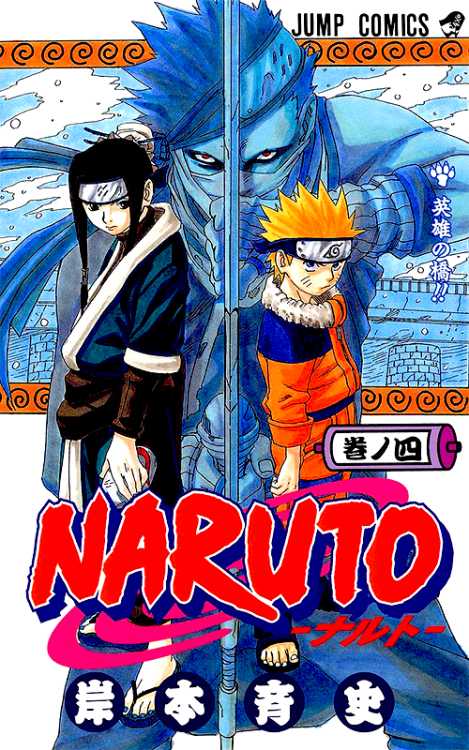       favourite Naruto volume covers