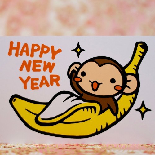 ‘Tis the season to make Japanese nengajo cards!
Nengajo Stamps
by Kodomo no Kao as well or Beverly Japan
Ages 3-99
Approx $4-$26
Buy one on Amazon
Hello From the Banana!
Here in Japan, ’tis the season to make nengajo. Nengajo are specialized New...