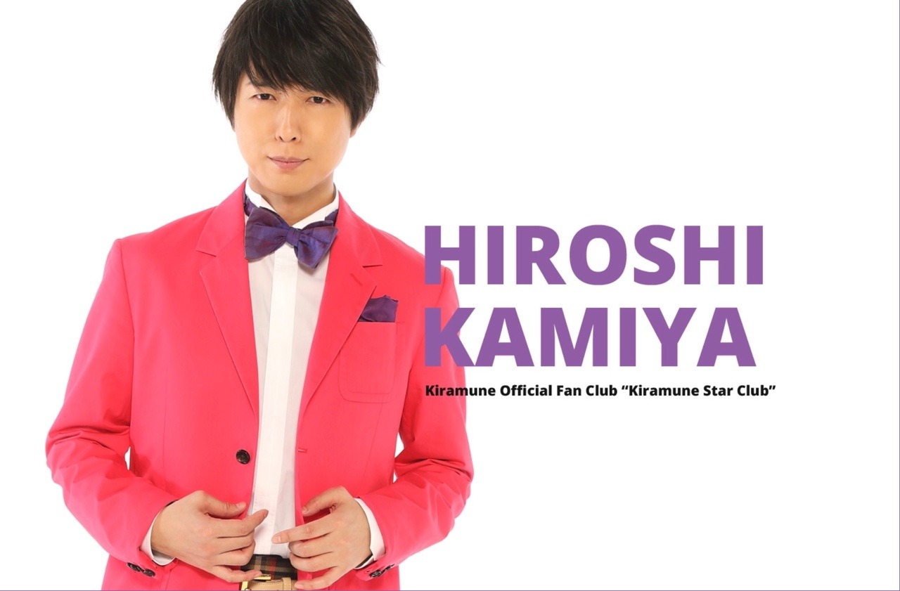 Kamiya Forever Kiramune Star Club Webpage New Design 19 Kamiya Forever Kiramune Star Club Webpage New Design 19