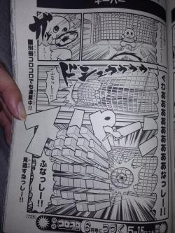 kotoripiyopiyo:  【画像】コロコロで連載されてるふなっしーの漫画がヤバイｗｗｗｗｗ :