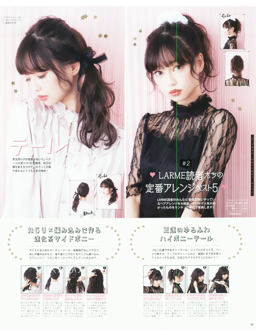 Larme 31 ♡