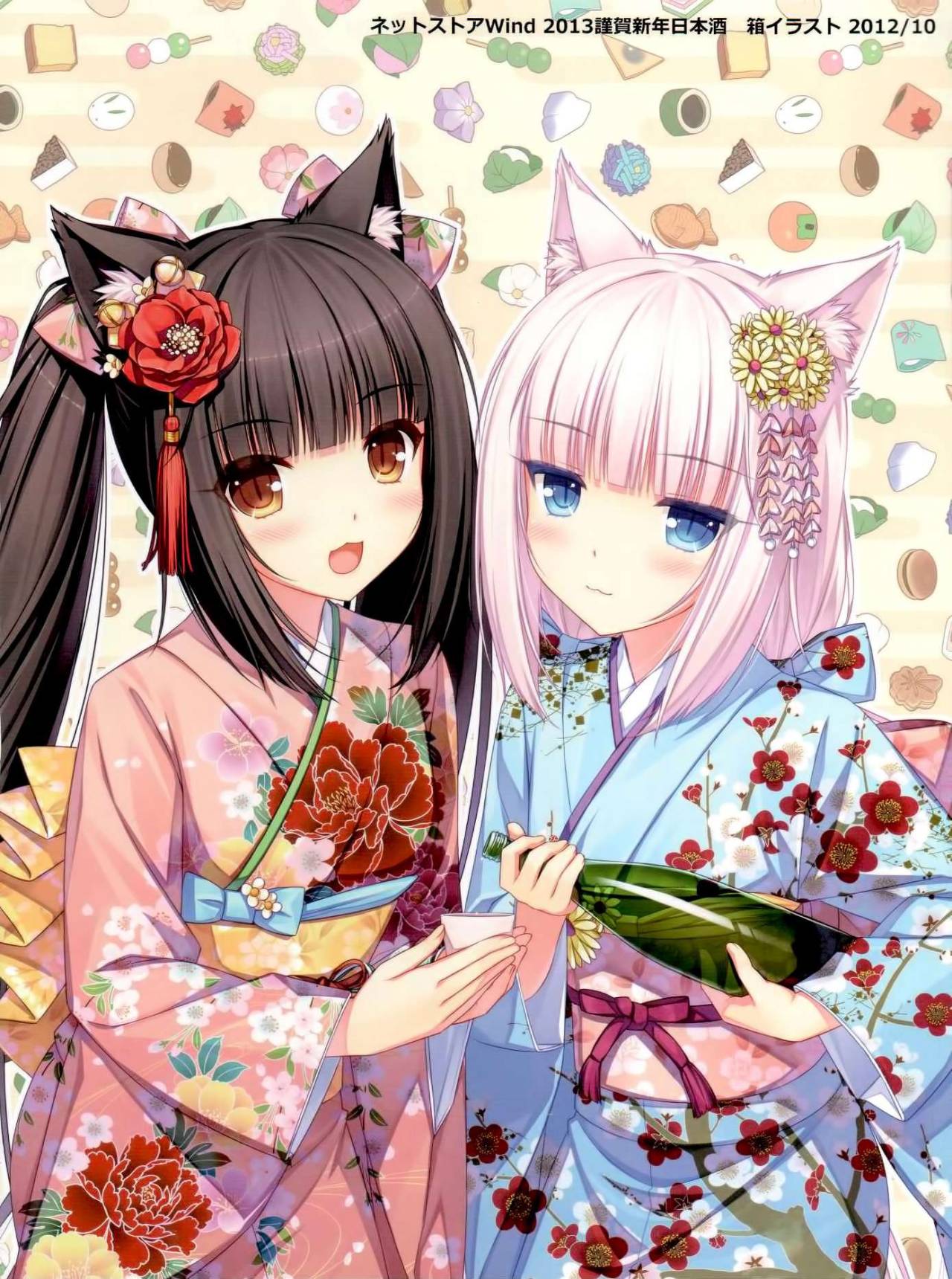 overlewded:  Neko Para - Chocola &amp; Vanilla