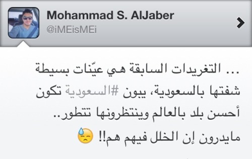 gadaah:  جابه على الجرح البلاء منكم تطورو أول انتم بعدين بلدكم راح تتطور 