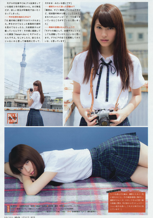 mayuyusuki: 小山莉奈 Young Magazine 2015 No.44